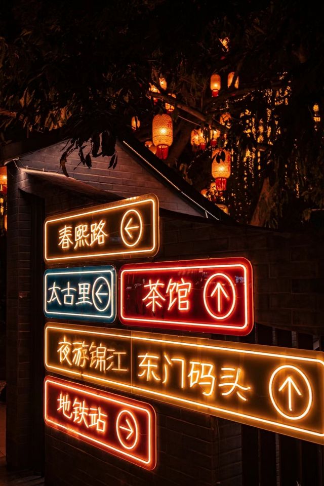 成都年味·東門碼頭，喊船太好聽了