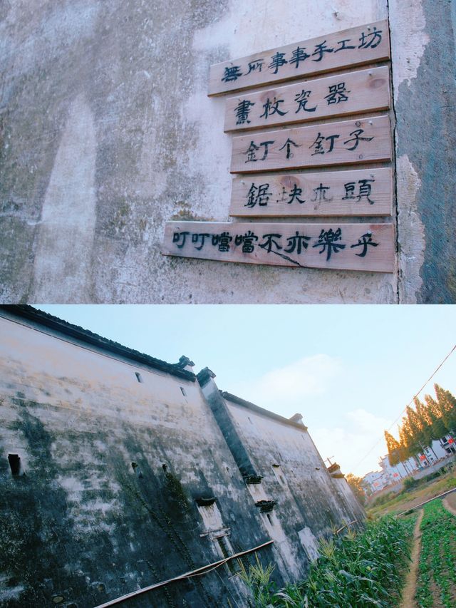 比起篁嶺，我更愛800年歷史的思溪延村