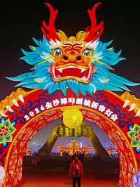 新春燈會｜西海岸文旅你不宣傳這你糊塗啊！
