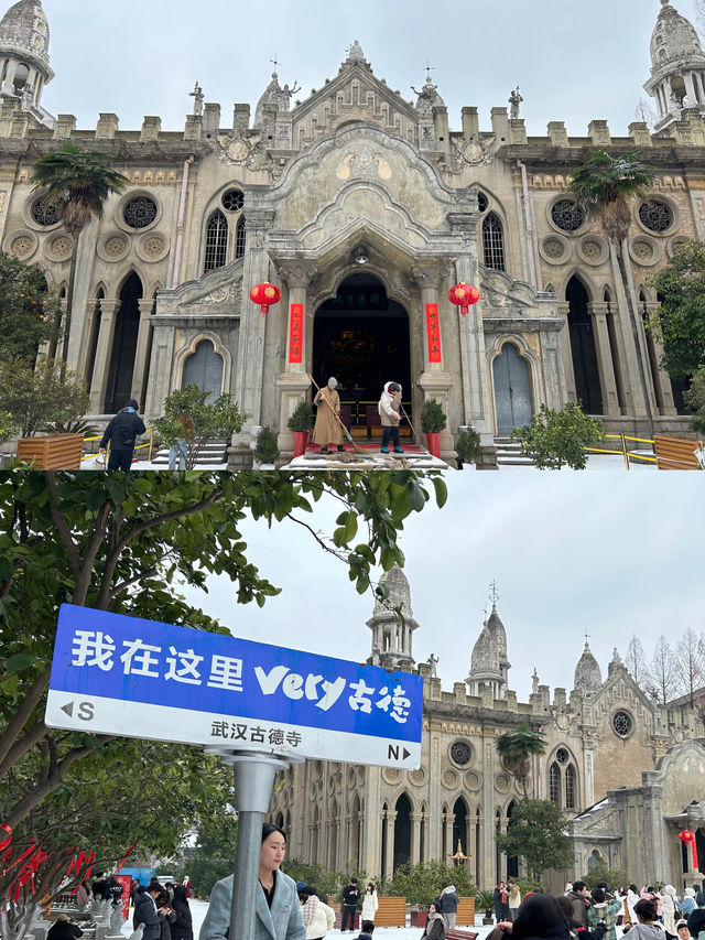 武漢古德寺｜玩全攻略
