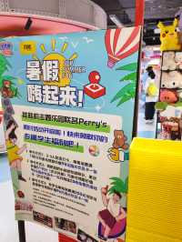 熱氣球娃娃機主題樂園
