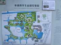 奉浦四季生態園，家門口的免費景點