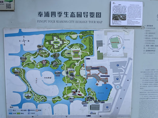 奉浦四季生態園，家門口的免費景點