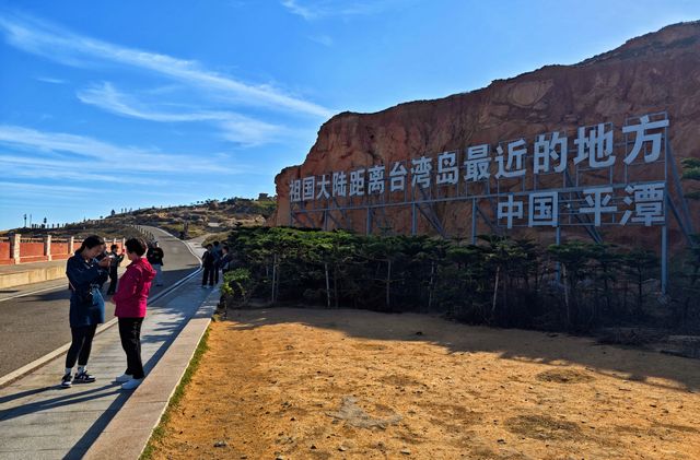 你知道平潭島上的猴研島嗎