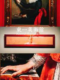 「烏菲齊美術館威尼斯畫派珍藏展」：花神首次展覽推薦參觀！