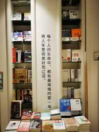 迷失在穿梭隧道和時空之門，鐘書閣不會讓人失望