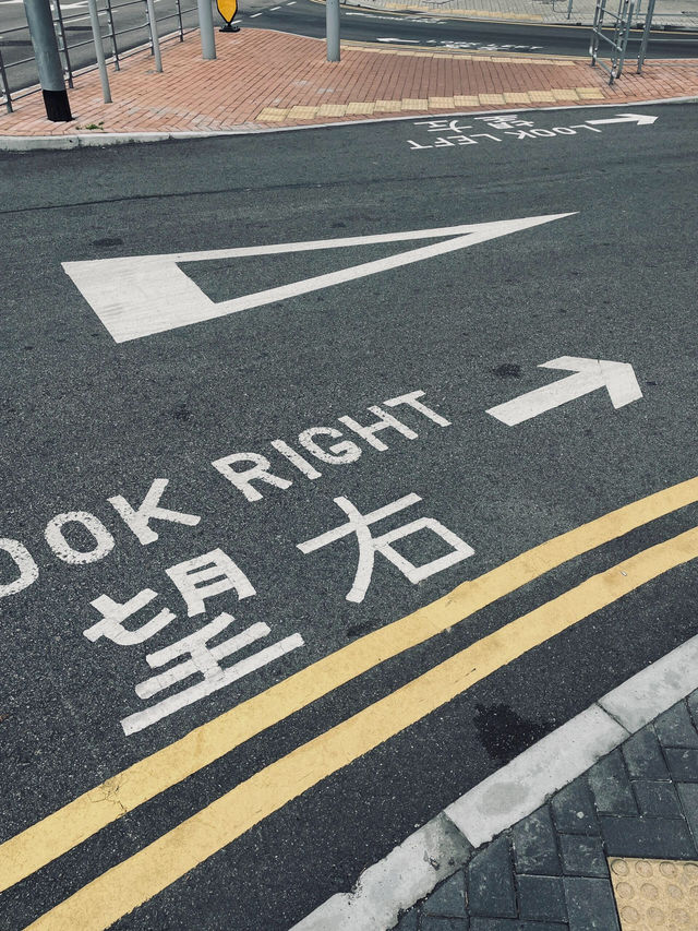 人無攻略  在香港一日漫遊