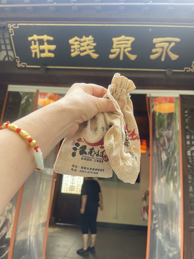 銅陵之行