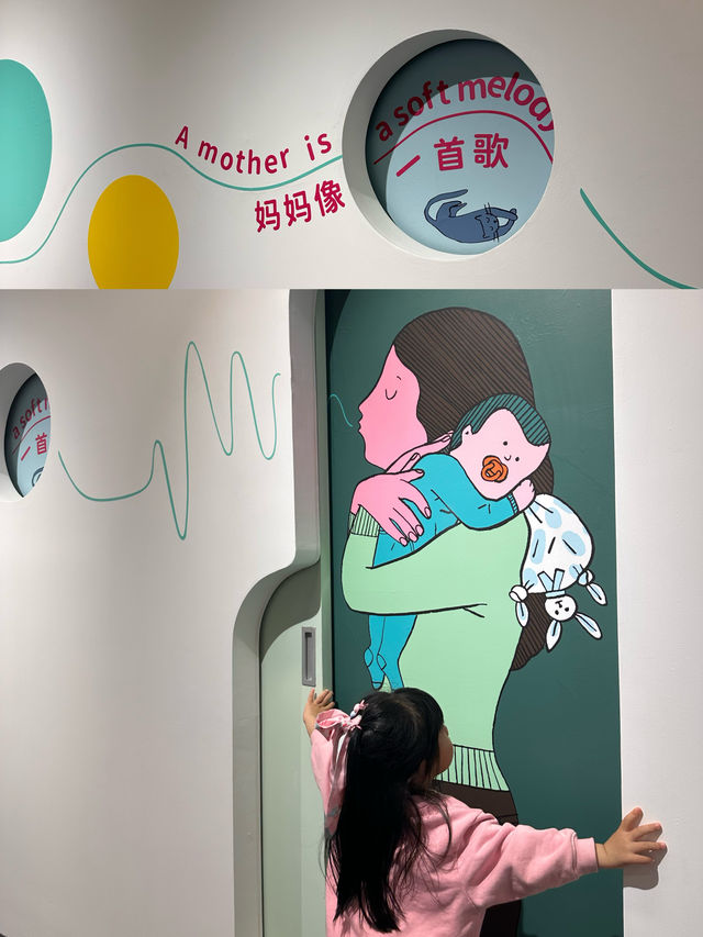 真嘟可以玩2個小時的繪本展