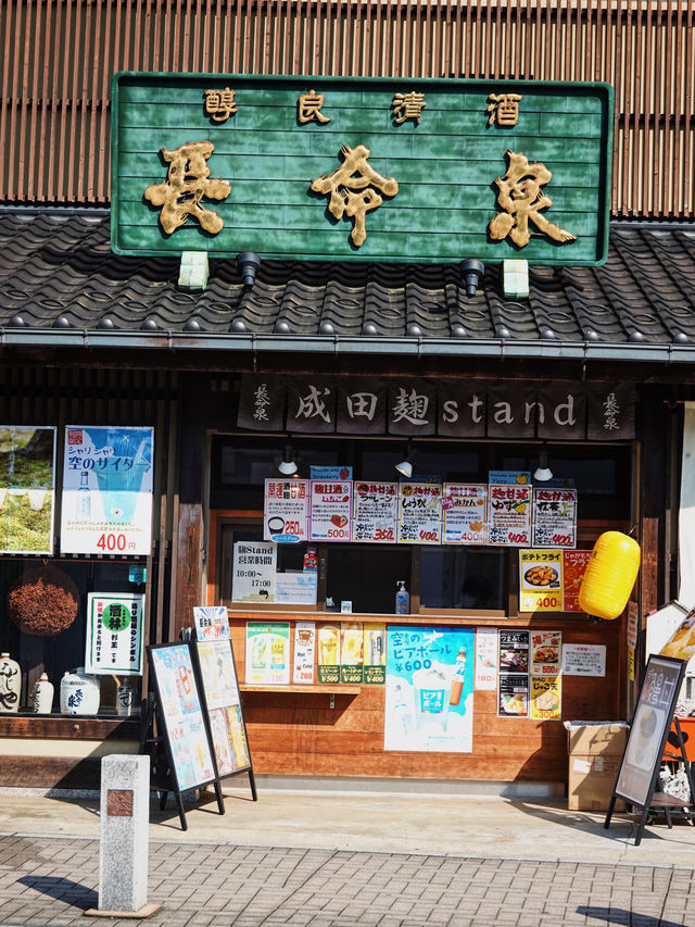 日本成田｜轉機半日遊