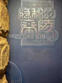 VR感官新體驗 | 隱秘的秦陵，一秒穿越古今