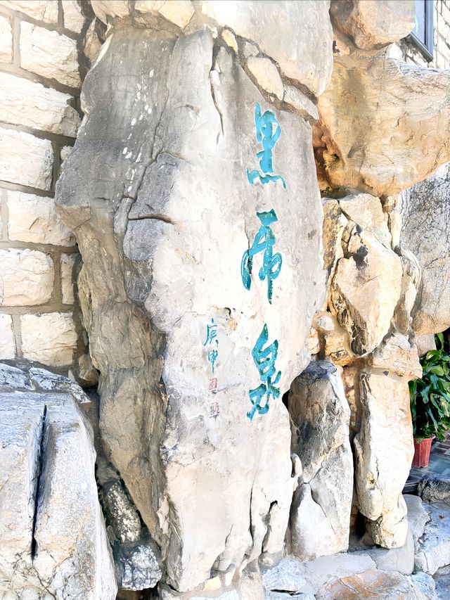 濟南行紀：泉水之城的時空之旅