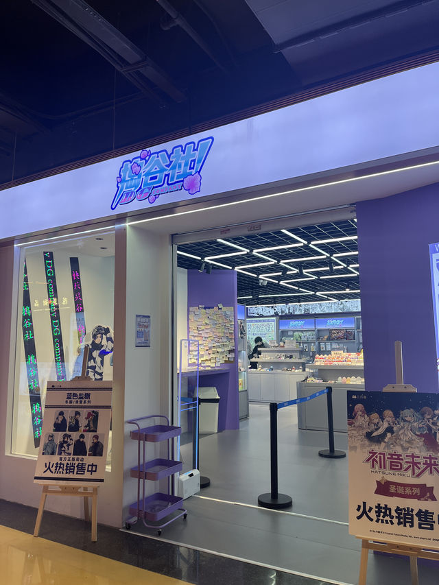 深圳福田吃谷好去處 🌟