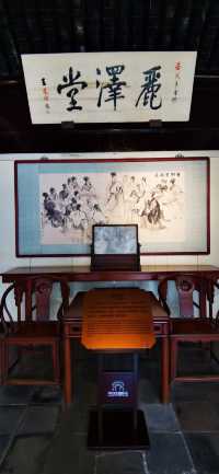 東林書院