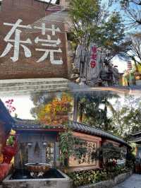 東莞你不宣傳這個4A景區真是糊塗啊