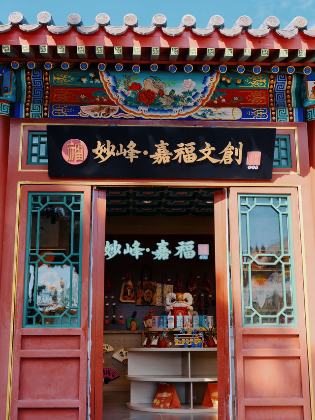 北京｜為了這扇門，值得來一趟妙峰山。