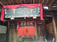浙江古村落自駕遊～雪溪胡氏大院 胡氏大院位於溫州市泰順縣雪溪鄉橋西村石門樓，建於清道光十二年至同治十。