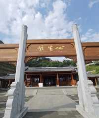 遊梧州明朝兩廣總督府記。