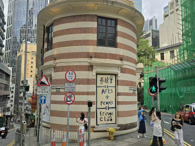 香港遊記 