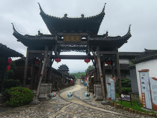 鎮江句容寶華山～千華古村～隆昌古寺遊記。