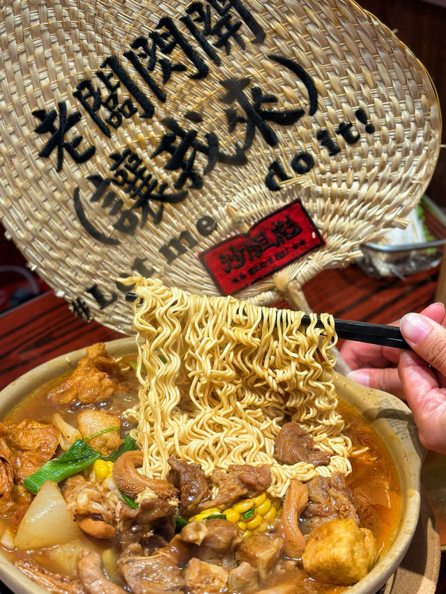 終於被我找到了！地道的港式牛雜煲！！。