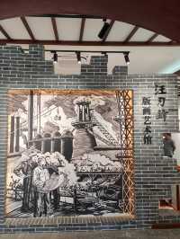 栟茶古鎮。