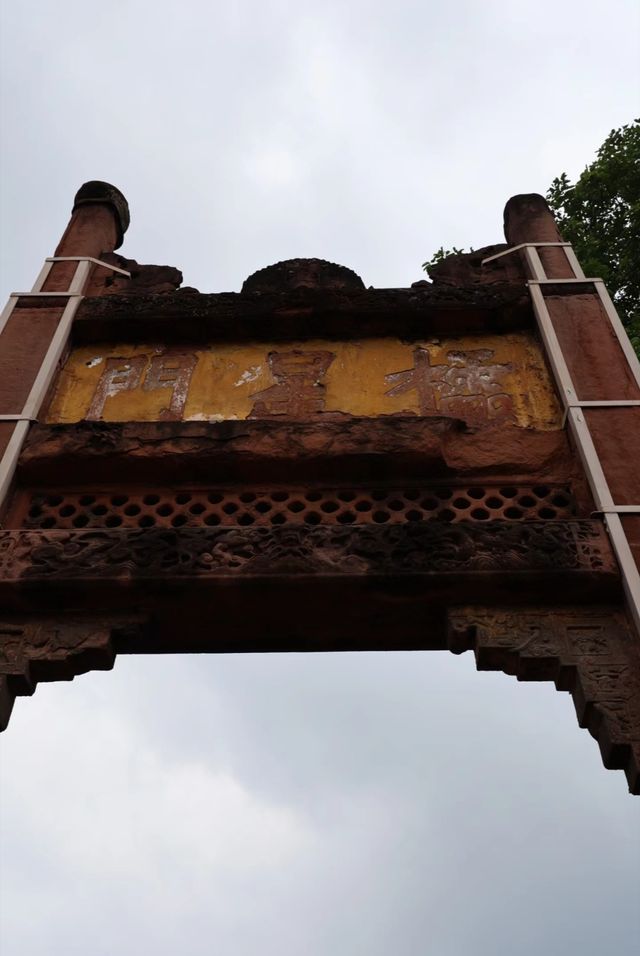 樂山文廟遊玩攻略！1 秒帶您穿越千年！。