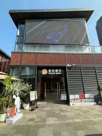 深圳南山📚魔幻書店打卡地