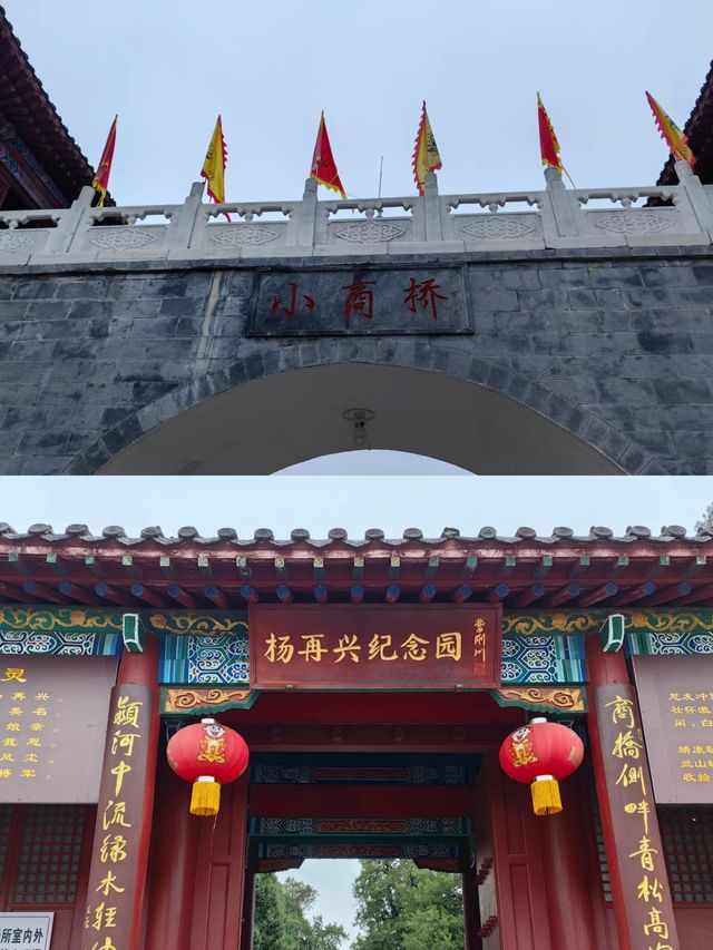 「天下第一橋」小商橋國家文保單位商橋!!!。
