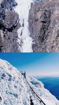 太坑了！!11月至2月去轎子雪山一定要注意