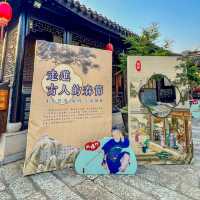 中山版🏮「南羅鼓巷」，美到心巴啦！