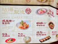 嘗嘗深圳東門新開的茶樓@點煬茶樓