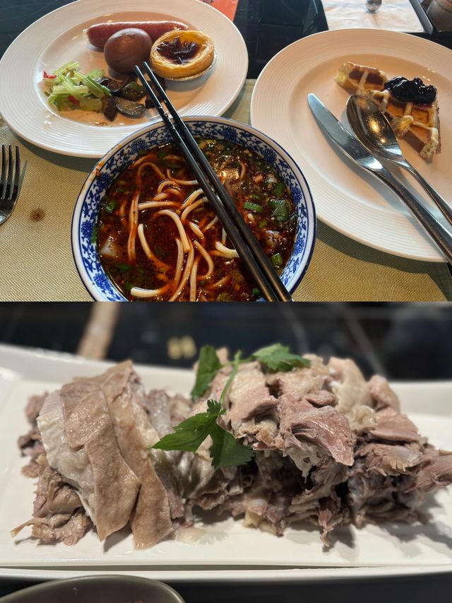 蘭州凱悅酒店