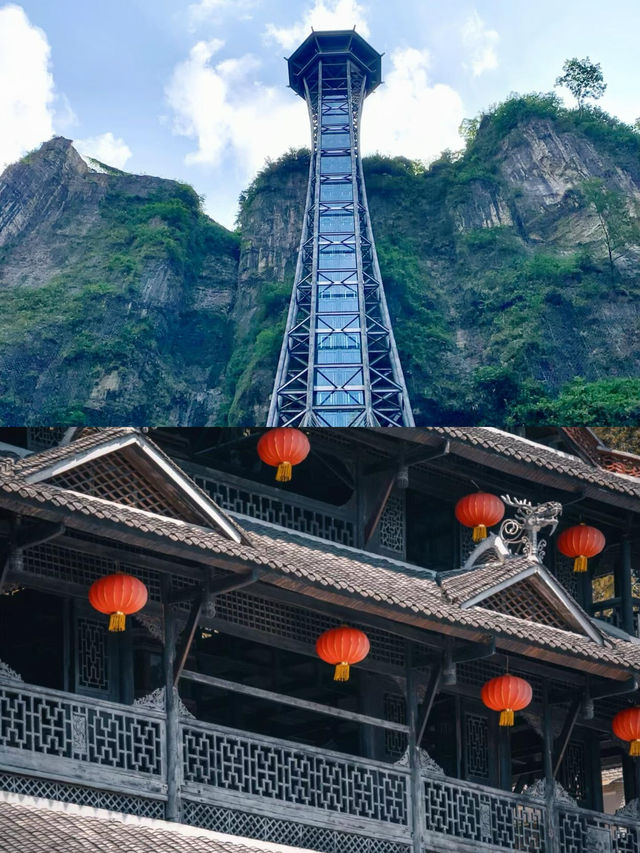 恩施結伴遊5天4晚1000遊覽路線