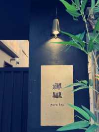 邂逅珠海禅里paralta民宿，开启禪意之旅