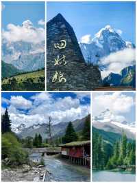 邂逅四姑娘山，赴一場與雪山的浪漫之約