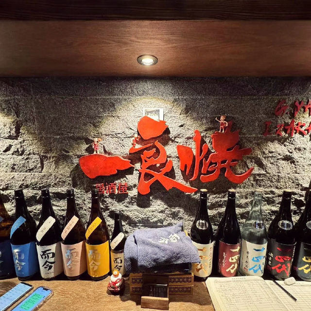 澳門官也街必衝！一秒穿越日本的絕美居酒屋🍶