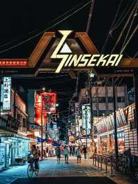 大阪必訪隱藏寶地！通天閣南本通商店街美食與懷舊風情全紀錄】**  