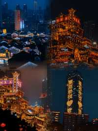 去重慶讓麻辣火鍋沸騰味蕾，讓洪崖洞夜景偷走心跳