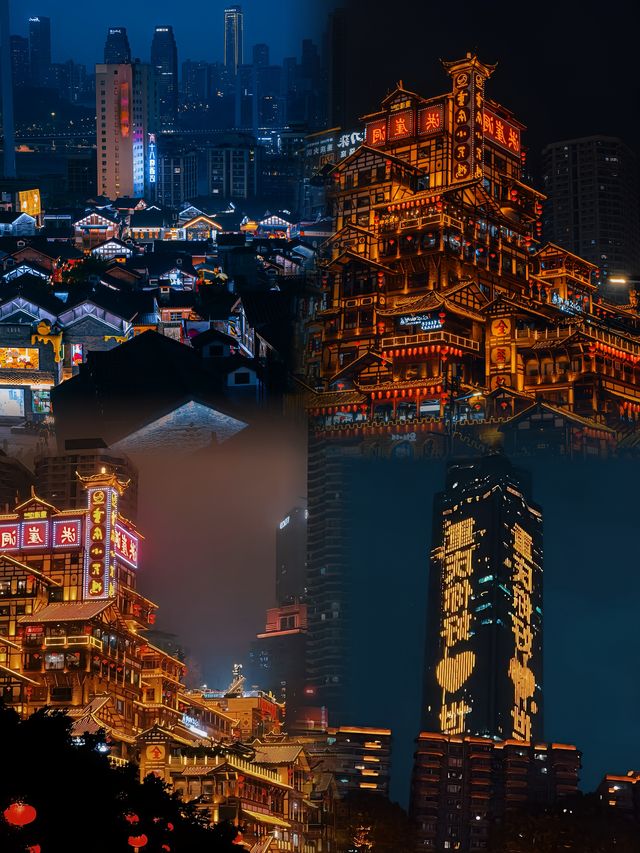 去重慶讓麻辣火鍋沸騰味蕾，讓洪崖洞夜景偷走心跳