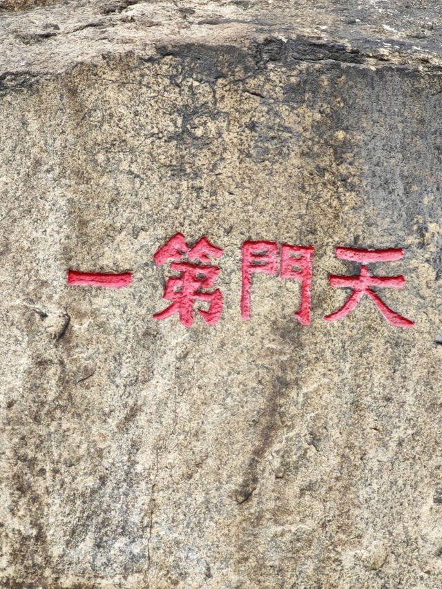 觀海天一色，遙想秦皇漢武的碣石——碣石山景區
