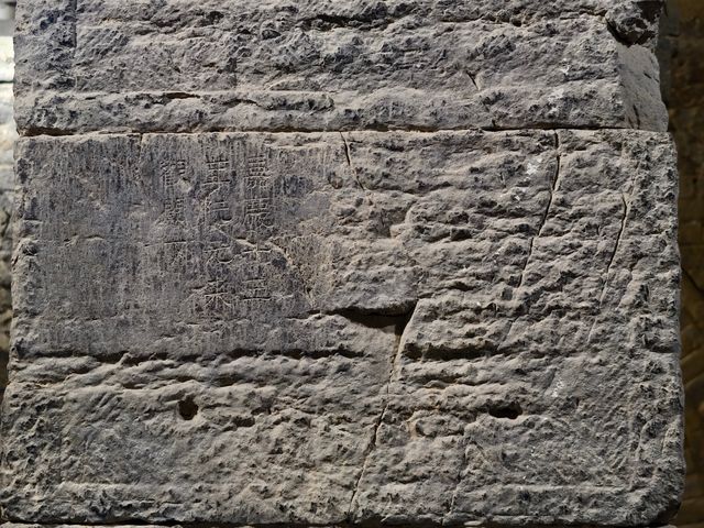 河南.登封市.太室闕