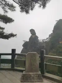 三清山一日遊