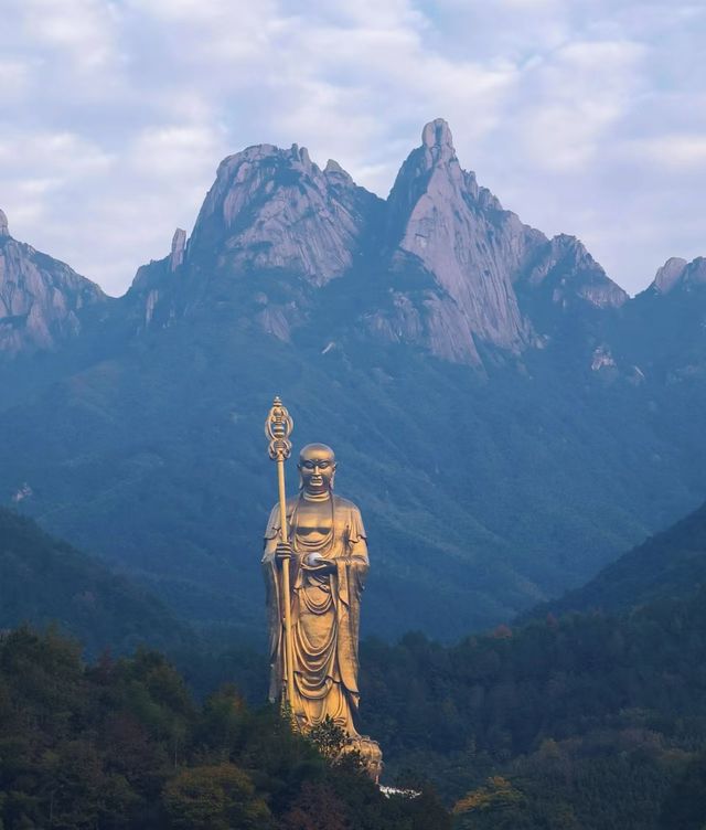 九華山躺平攻略