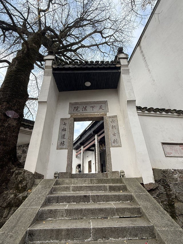 衡陽 / 福嚴寺 衡陽 / 福嚴寺