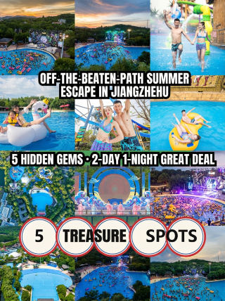 Hidden summer escapes in Jiangsu, Zhejiang, and Shanghai｜5 lesser-known spots that are cool, uncrowded, and great value