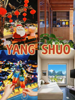 Recommended stunning courtyard hotel in Yangshuo hidden in the heart of West Street