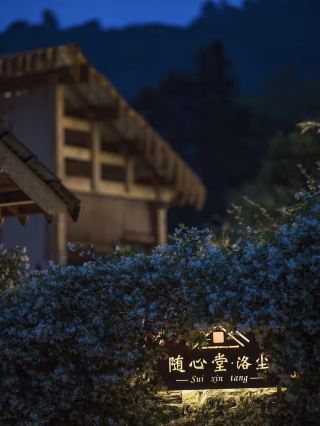 Stunning canyon guesthouse with window views of the sea of clouds and starry skies