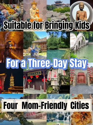 Four days and three nights family trip｜Four top no-stress mom city picks