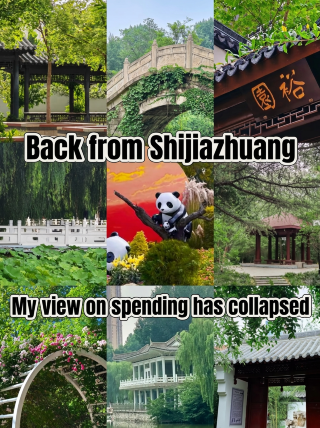I've returned from Shijiazhuang, and my perspective on spending has been completely shattered.